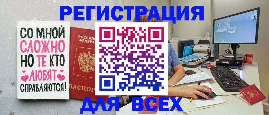 прописка в квартире в Вихоревке